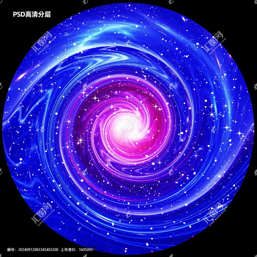 圓形星空頂