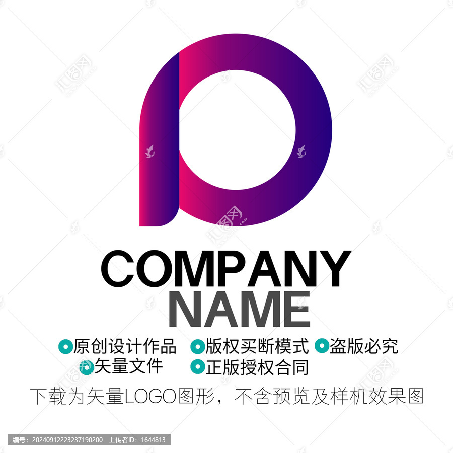 P字母LOG