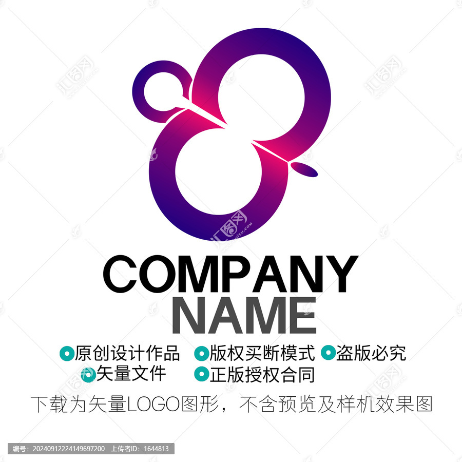 蝴蝶LOGO