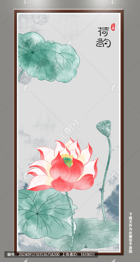 荷花裝飾畫