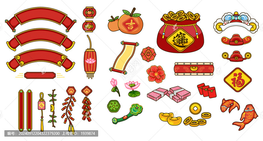新年春節(jié)喜慶小物件裝飾元素插畫