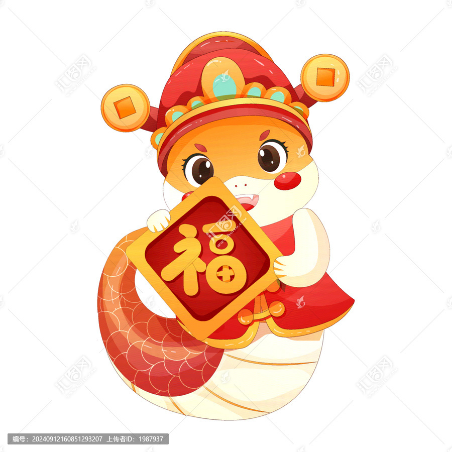 矢量卡通手繪蛇年新年福字元素