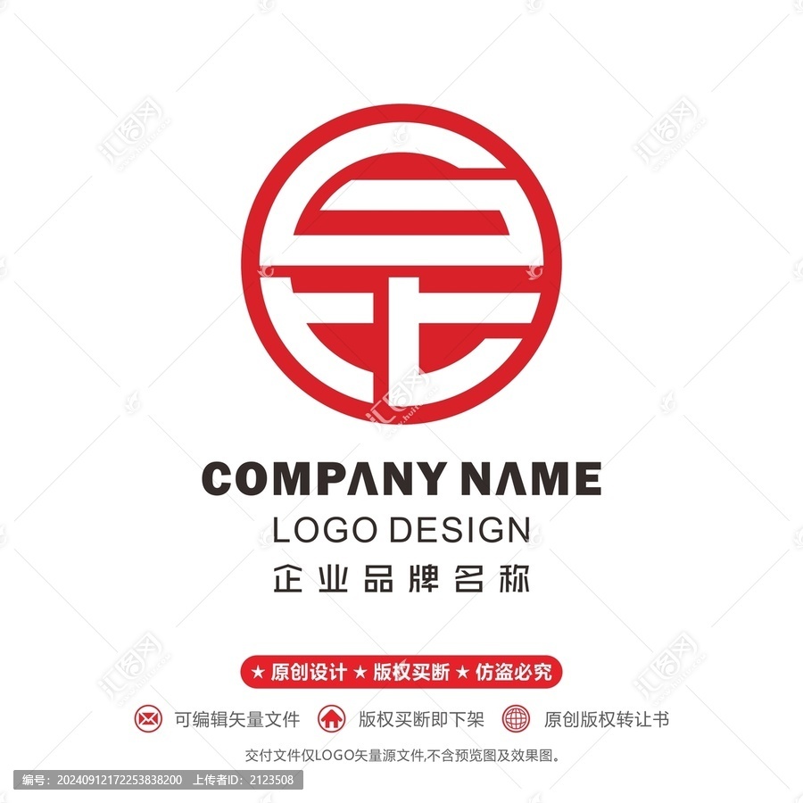 昆logo字體標志