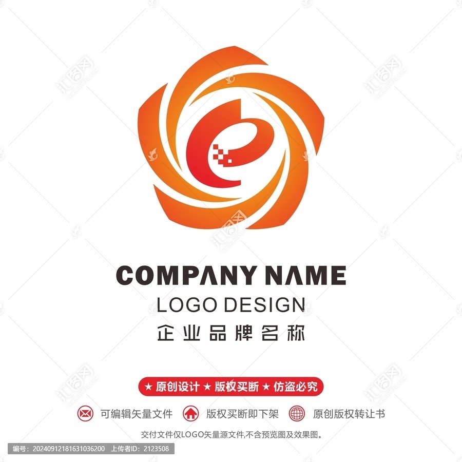 e標(biāo)志科技互聯(lián)網(wǎng)