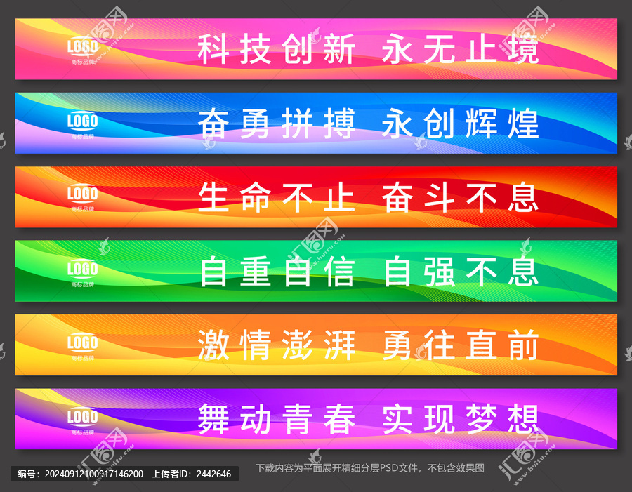 玻璃門腰線