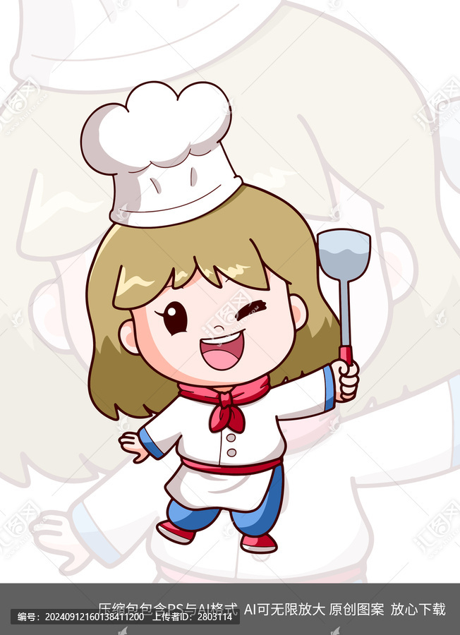 卡通可愛女廚師