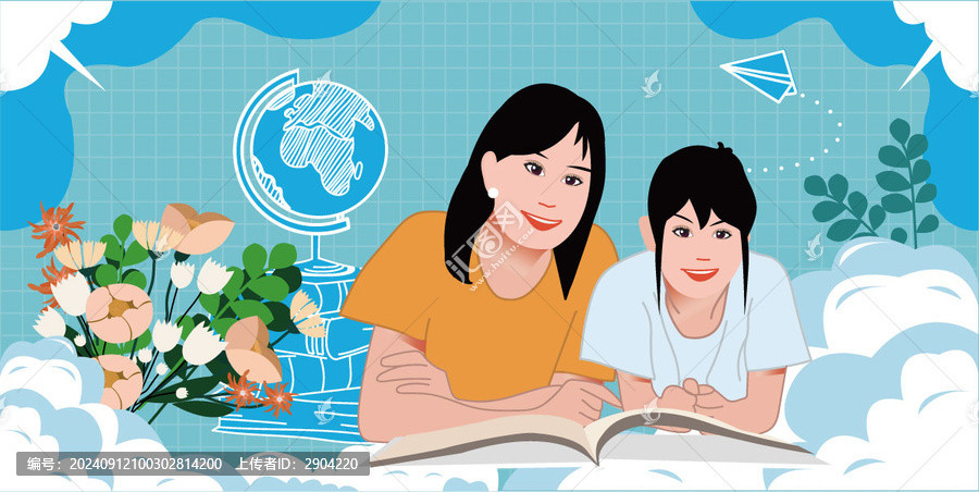 知識的海洋學(xué)習(xí)插畫