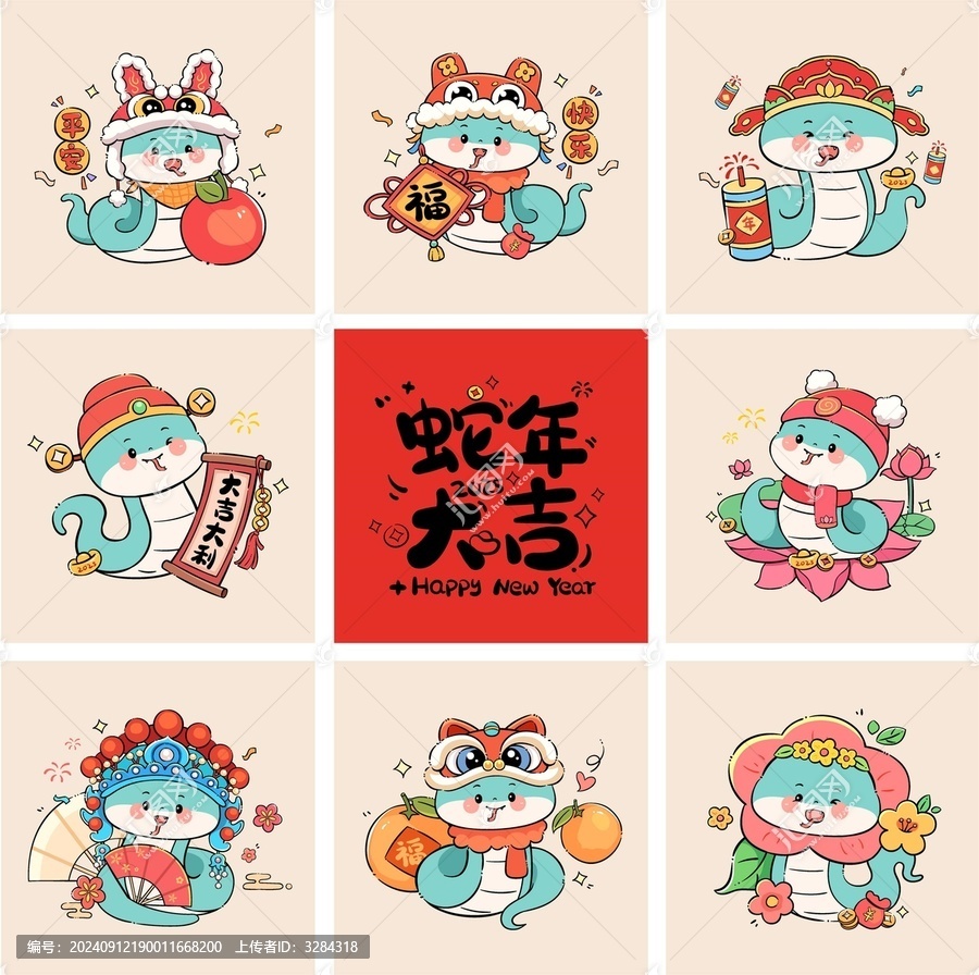 蛇年可愛卡通手繪矢量插畫