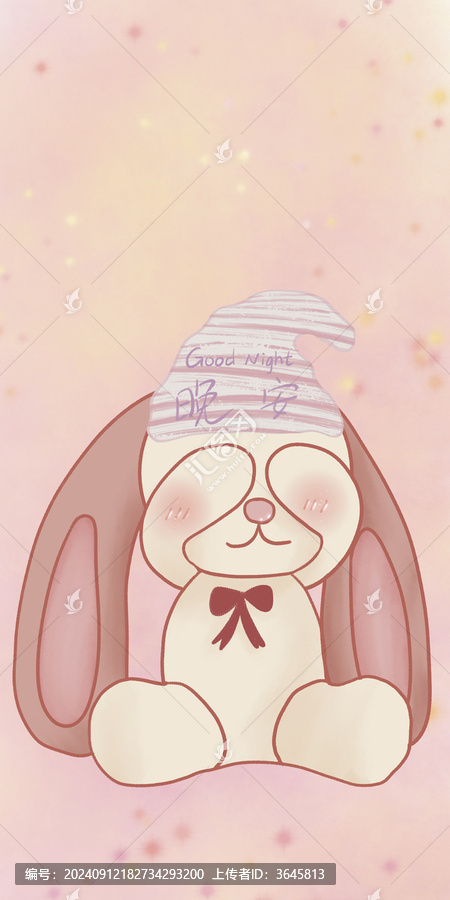 晚安兔