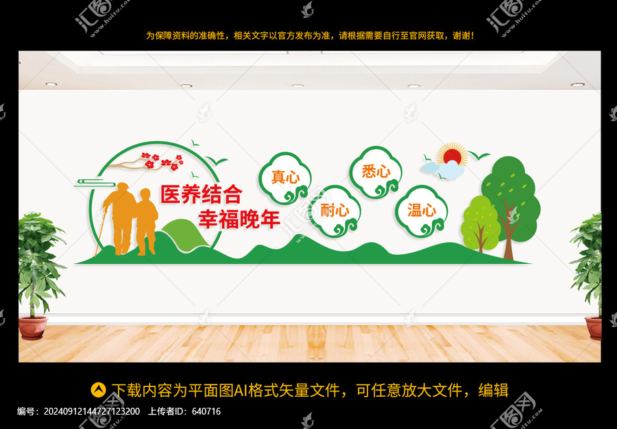 老年醫(yī)療養(yǎng)護(hù)中心