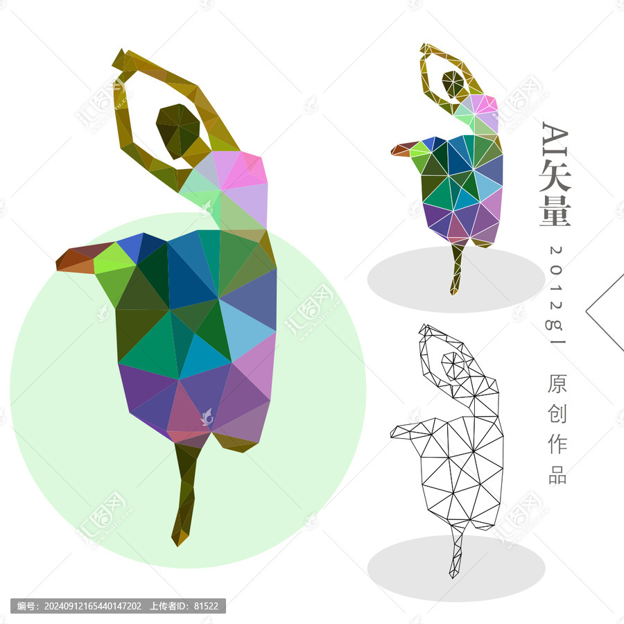女性舞蹈抽象畫