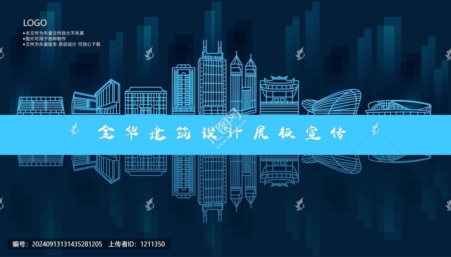 金華