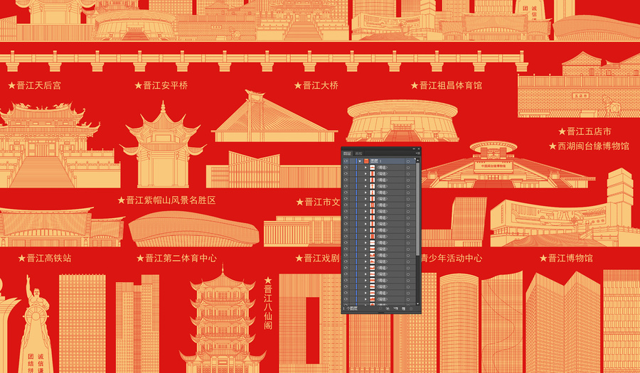 晉江