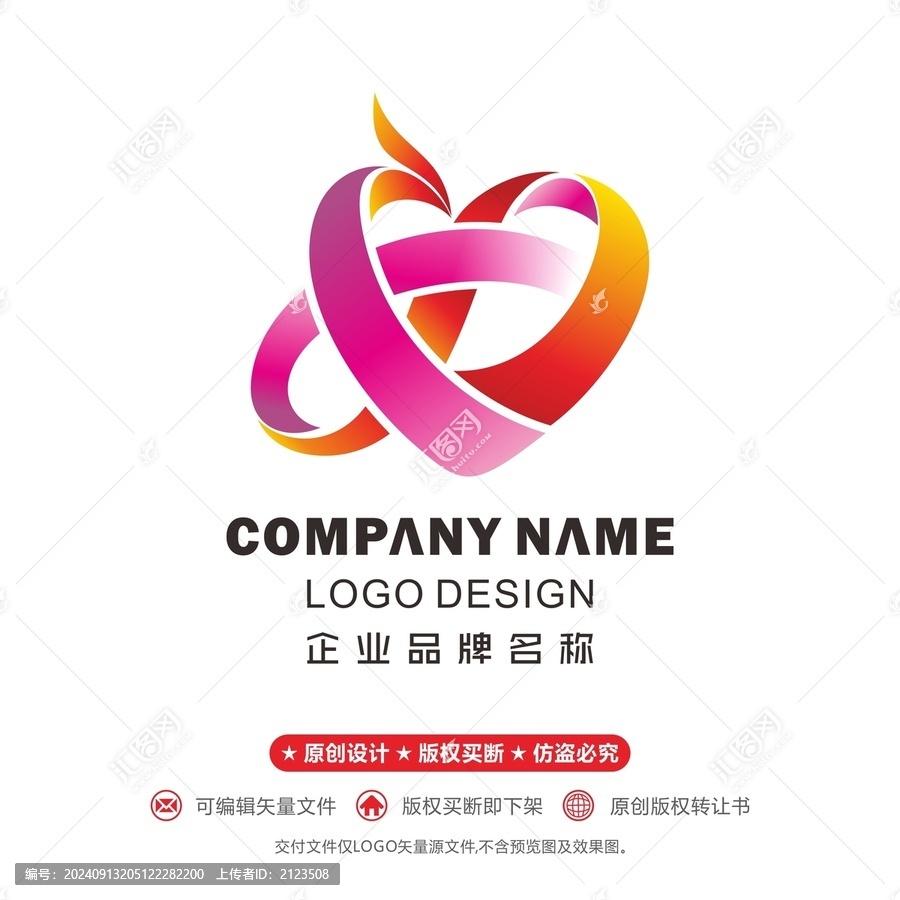 婦女標(biāo)志log婦幼