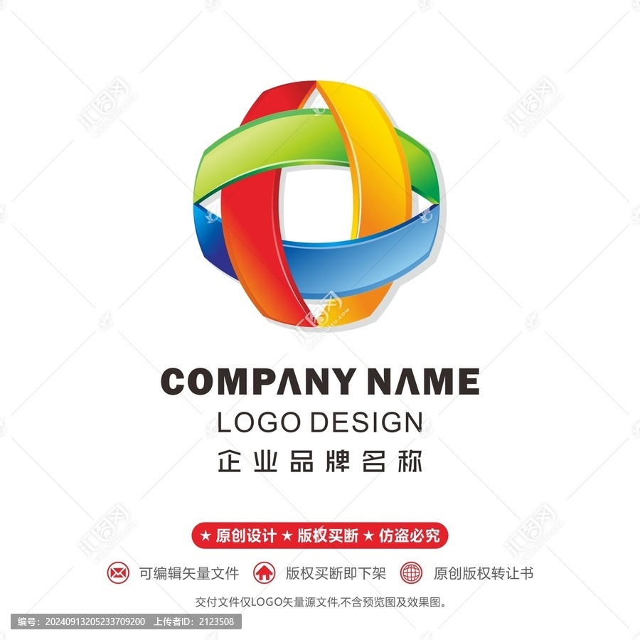 中l(wèi)ogo科技標(biāo)志