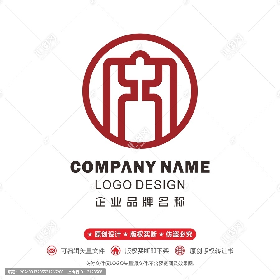 商會(huì)logo文化logo