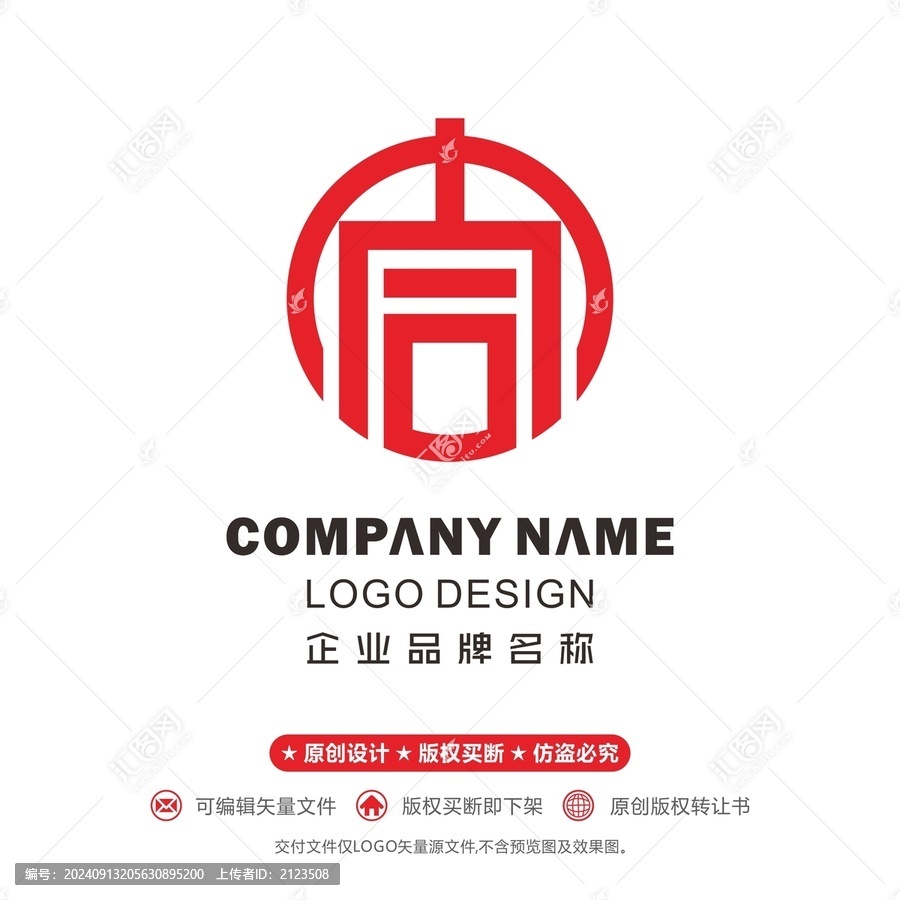 大同logo