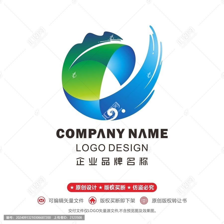 e字母標(biāo)志聯(lián)合運(yùn)動(dòng)會(huì)