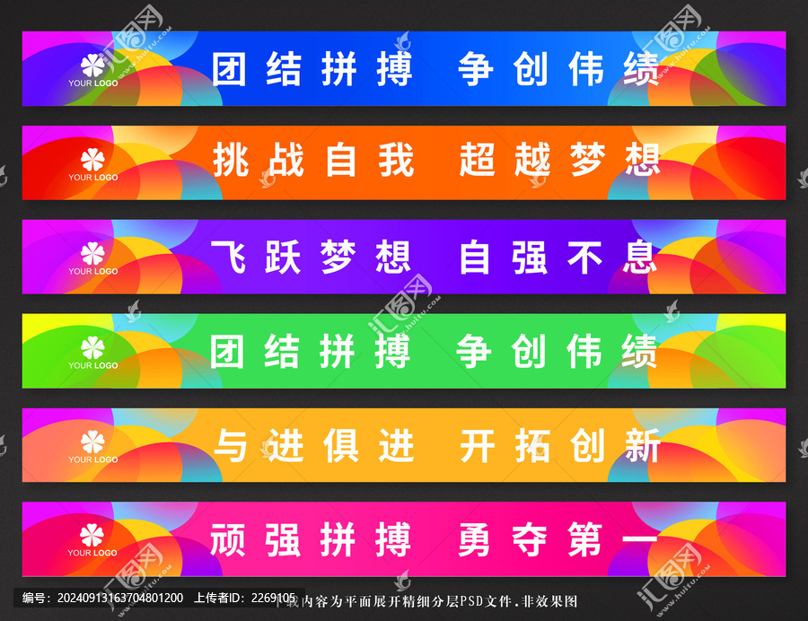 樓梯臺(tái)階廣告