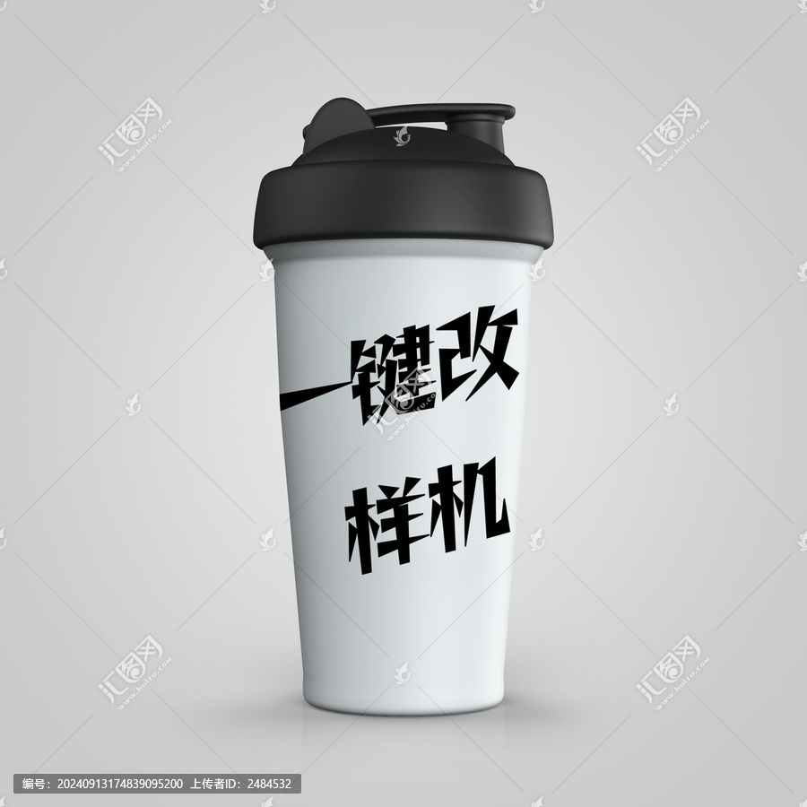 杯子樣機(jī)