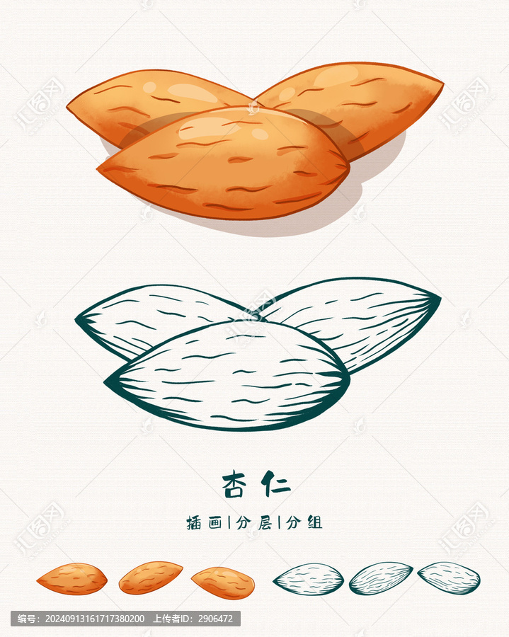 杏仁插畫版畫