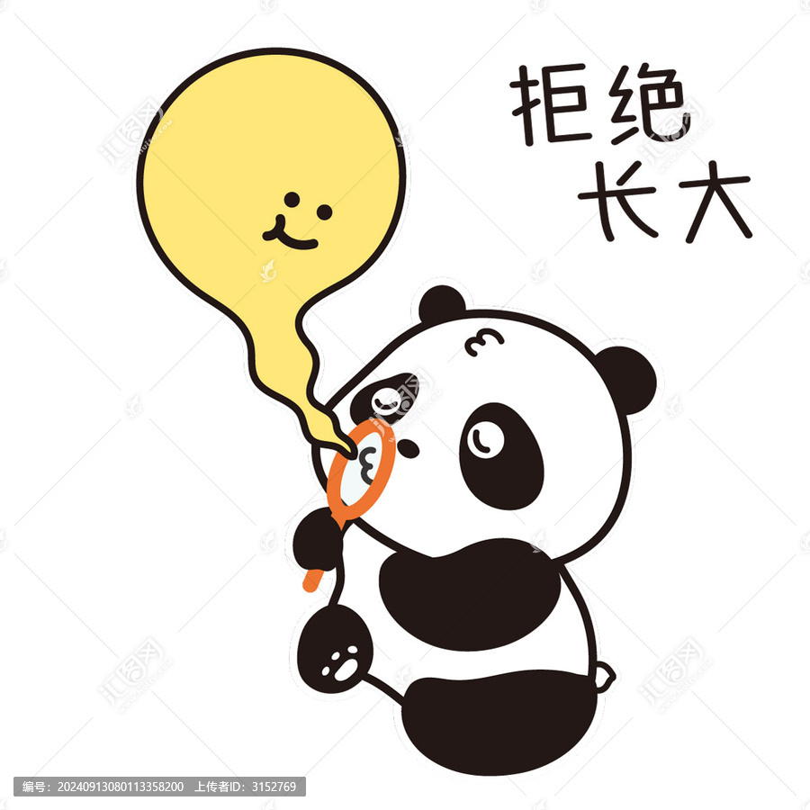 熊貓吹泡泡