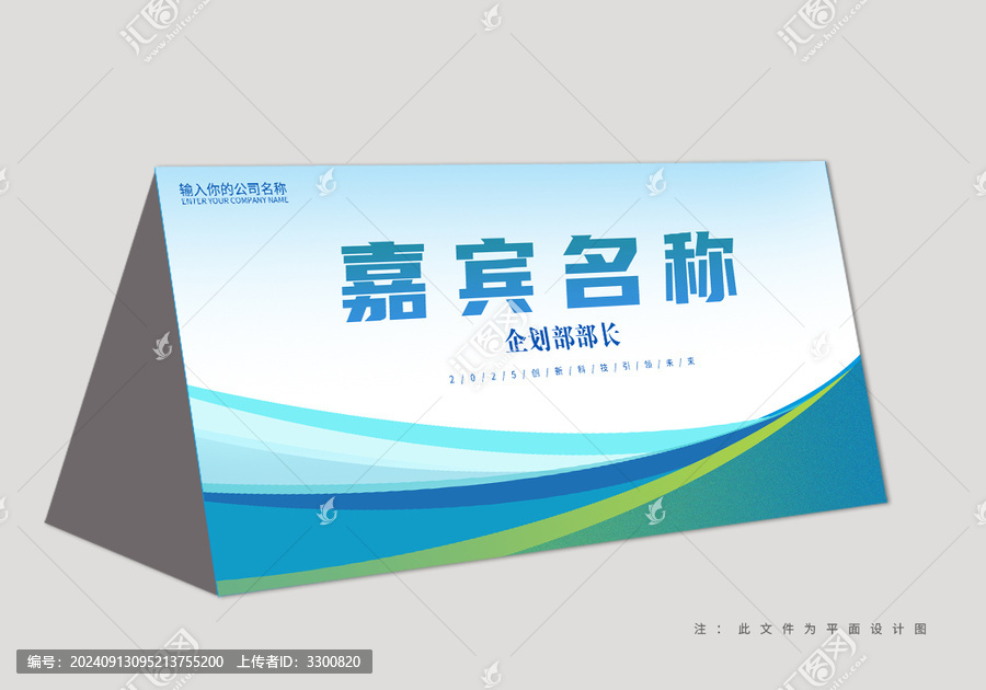 桌牌