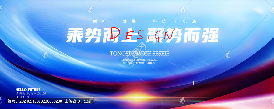 科技KV