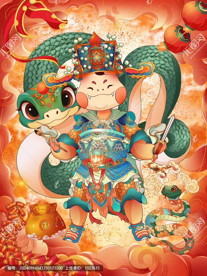 蛇年卡通兒童文武雙全祝福插畫