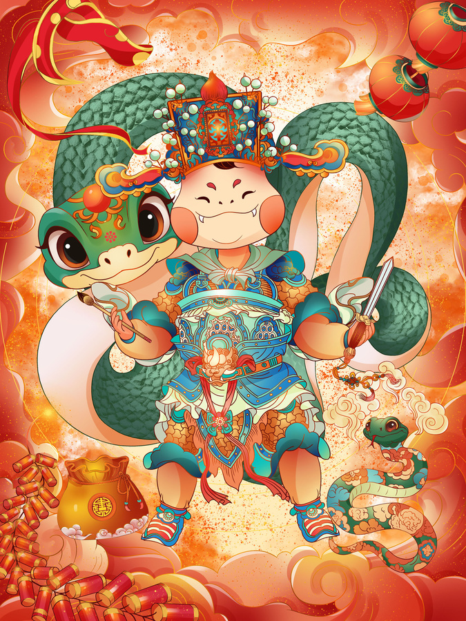蛇年卡通兒童文武雙全祝福插畫