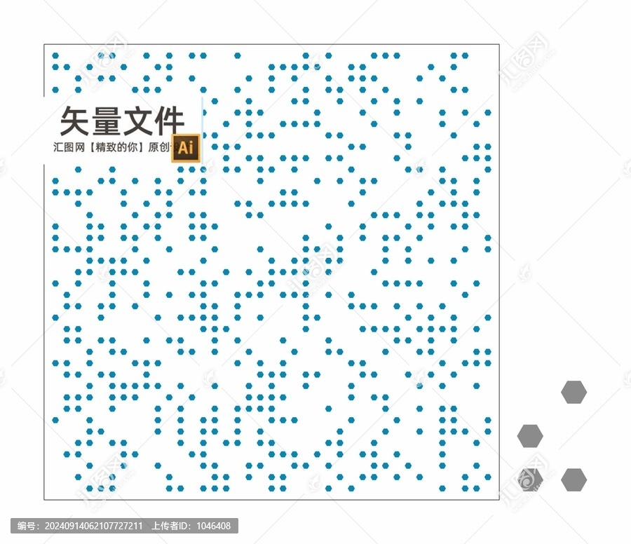 六邊形鏤空板