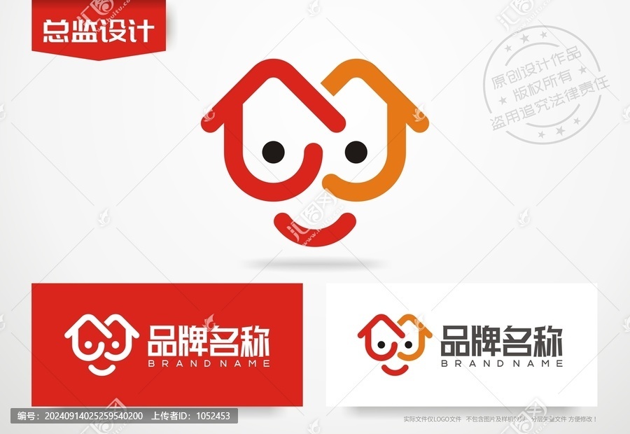 鄰居logo房子標(biāo)志