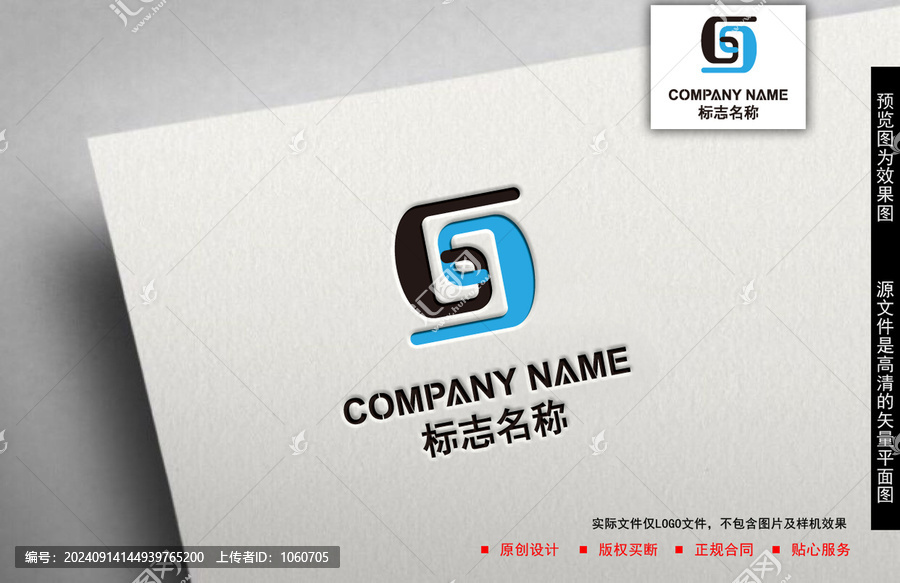 G字母logo