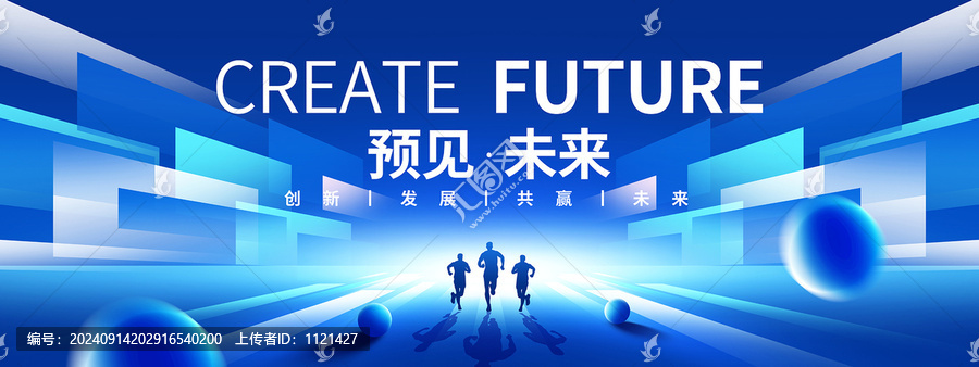 科技主視覺