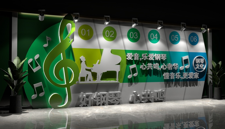 音樂教室背景墻音樂形象墻