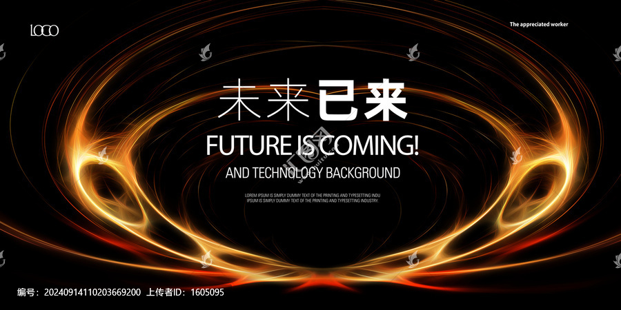 黑金科技主畫面