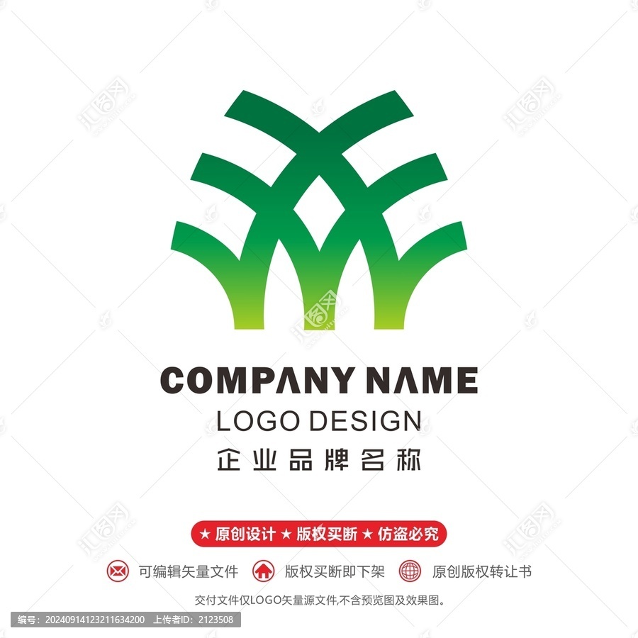 Y字母麥苗農(nóng)業(yè)logo