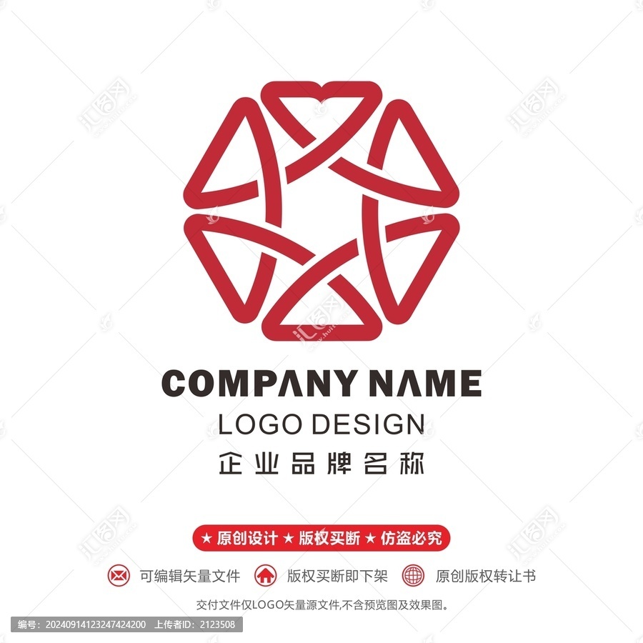 愛心閱讀logo
