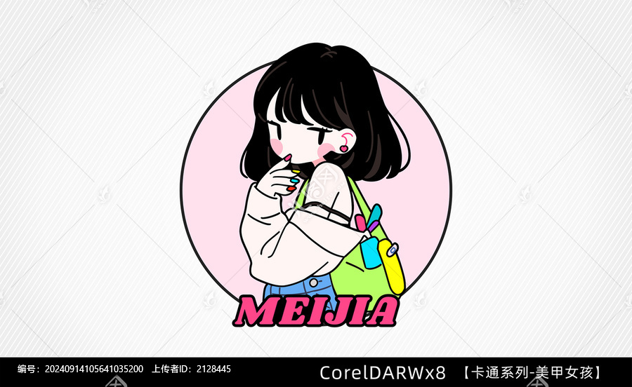 卡通美甲女孩