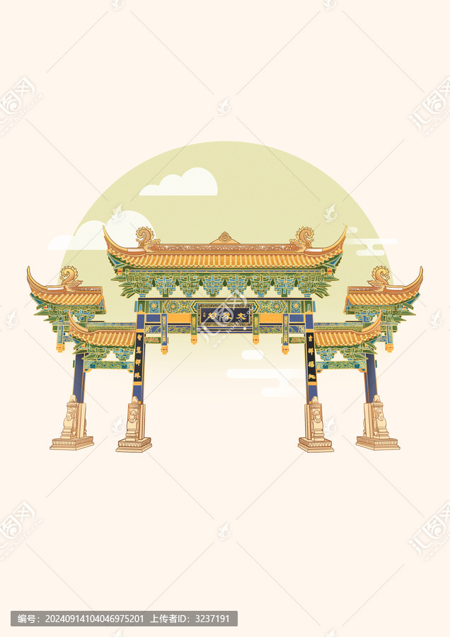 文殊坊