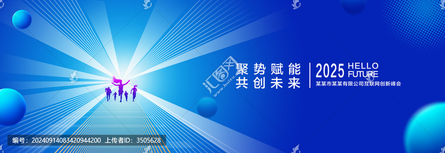 藍色科技主視覺KV
