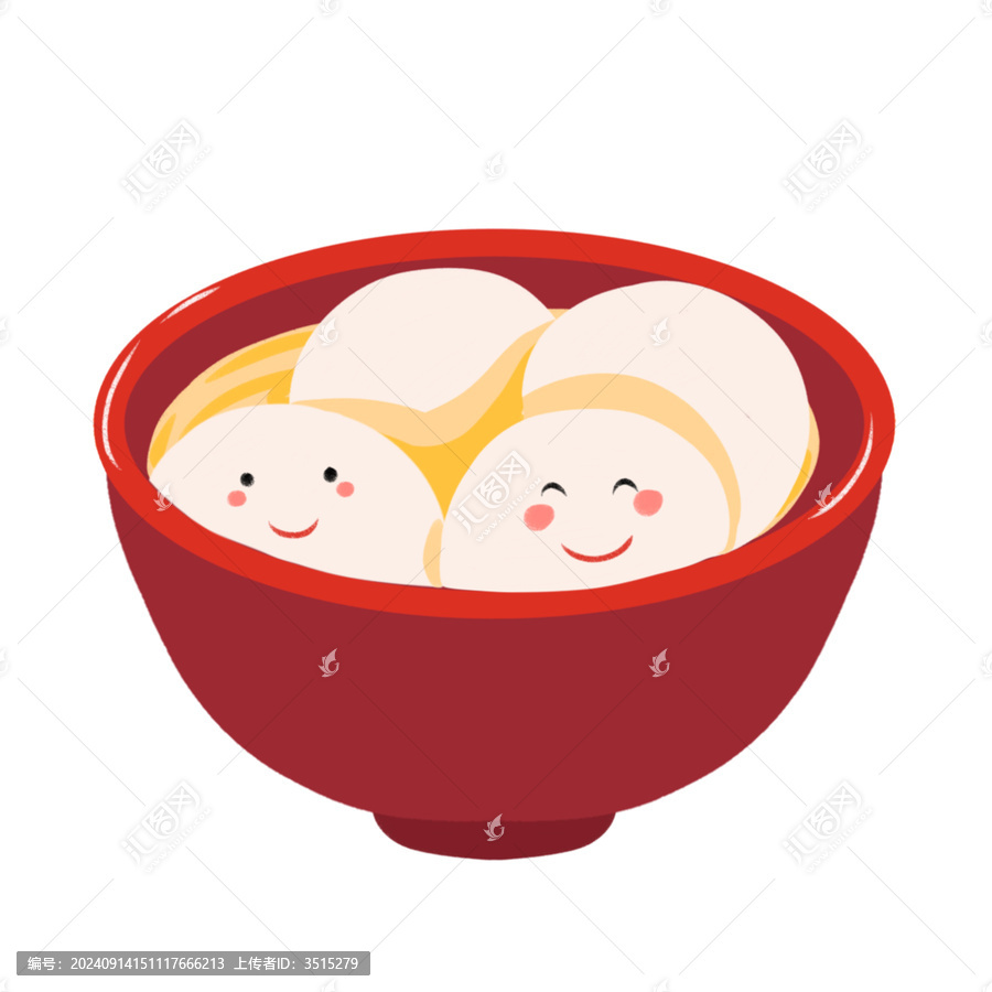 一碗湯圓手繪插畫(huà)元素