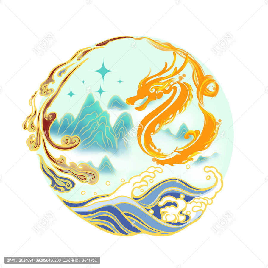 龍