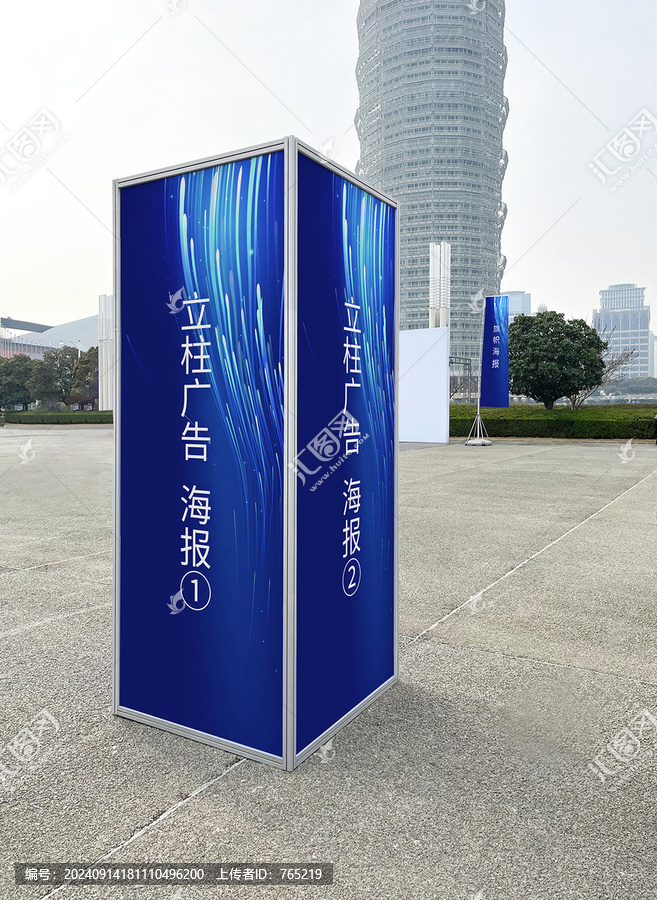 立柱廣告牌樣機