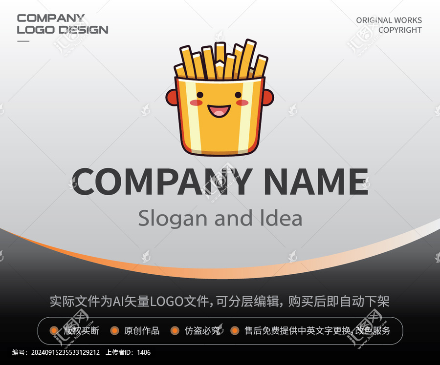 卡通薯?xiàng)lLOGO