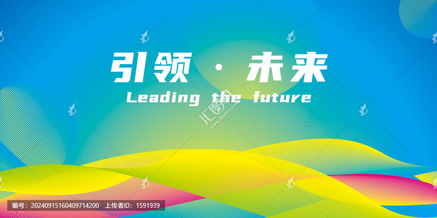 藍色創(chuàng)意科技背景