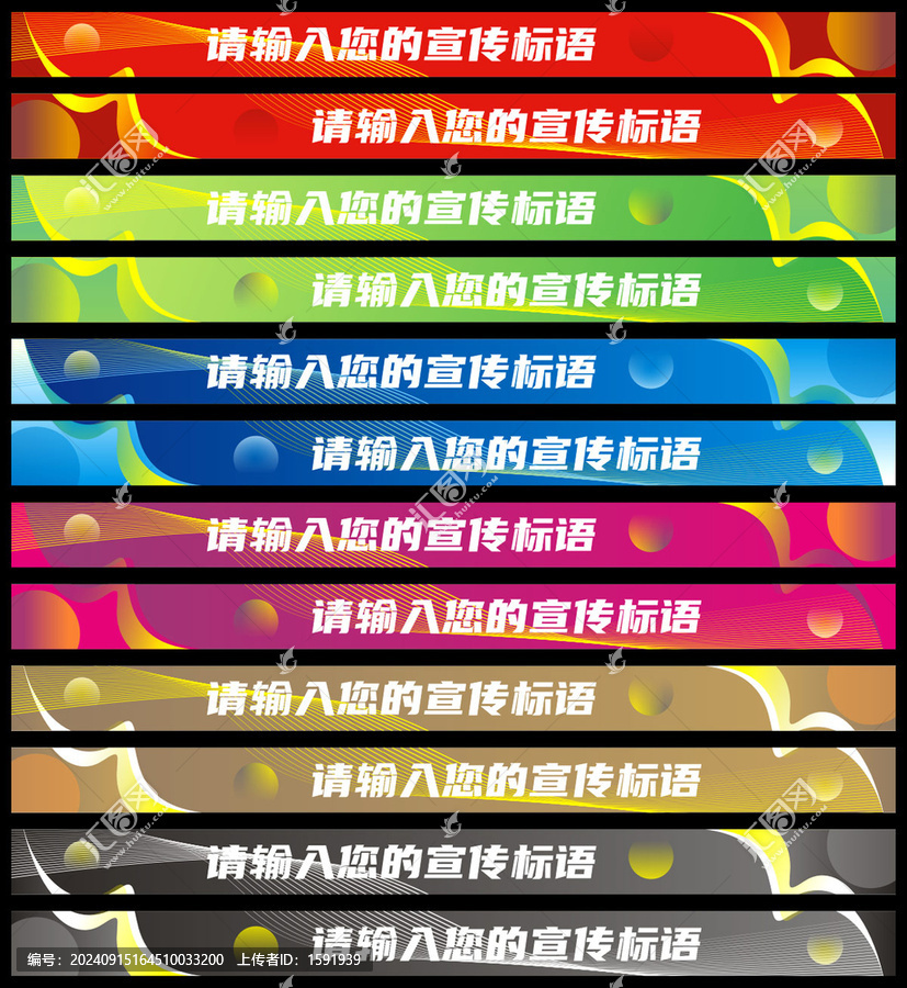 樓梯廣告