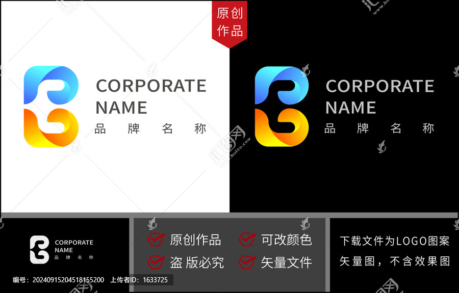 B標(biāo)志LOGO