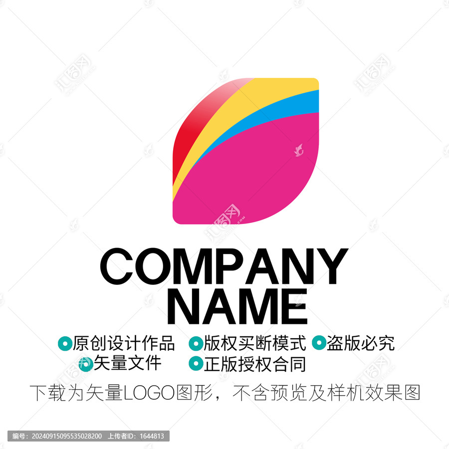 堅(jiān)果LOGO設(shè)計(jì)