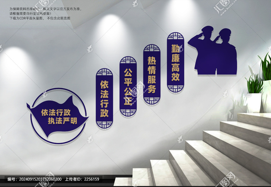 依法行政執(zhí)法嚴(yán)明